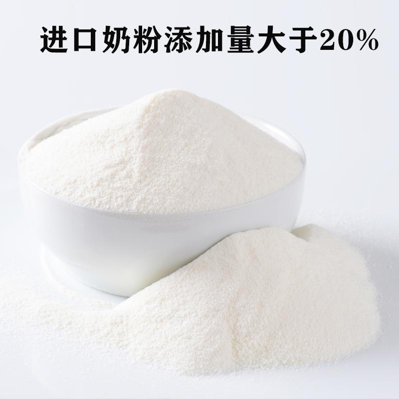 蜜风味雪冰城牛奶软冰淇淋粉商用草莓抹茶摇摇奶昔雪糕粉冰激凌粉