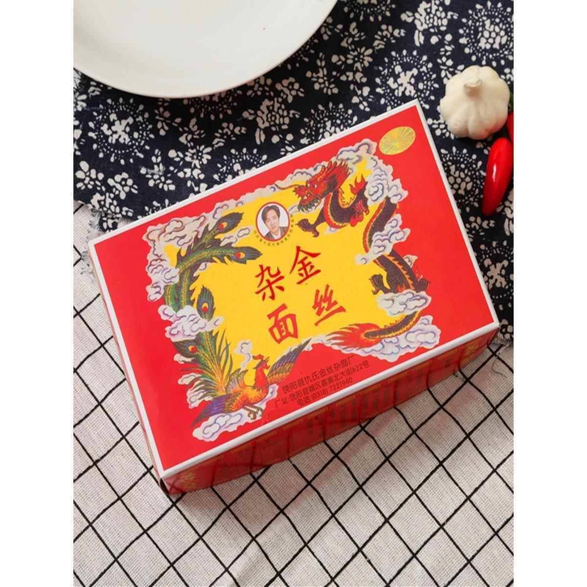 饶阳仇氏金丝杂面纯手工绿豆面条1500g超细火锅正宗衡水特产礼盒