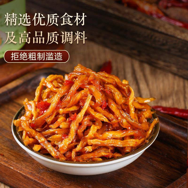 木瓜丝干香辣酱香咸菜下饭菜酱菜美食小吃凉拌280g袋装横县木瓜