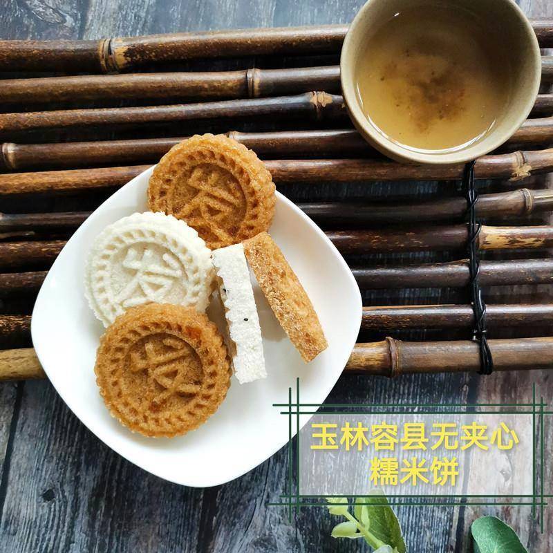 糯米饼广西玉林容县特产黄糖白糖无夹心蒸煮米饼软糯年货小吃包邮