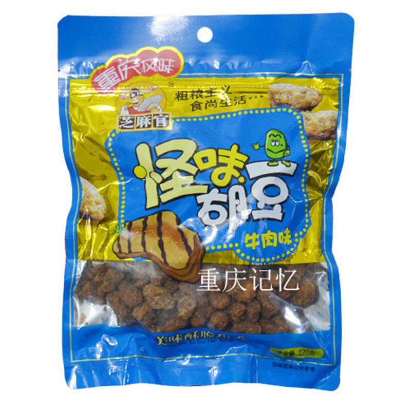 极速重庆芝麻官怪味胡豆420gX5袋蚕豆 重庆怪味胡豆包邮 麻辣香酥