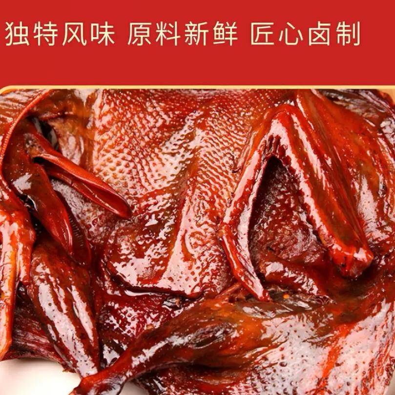 酱板鸭湖南特产手撕特辣香辣麻辣不辣整只风干鸭肉零食年货图片