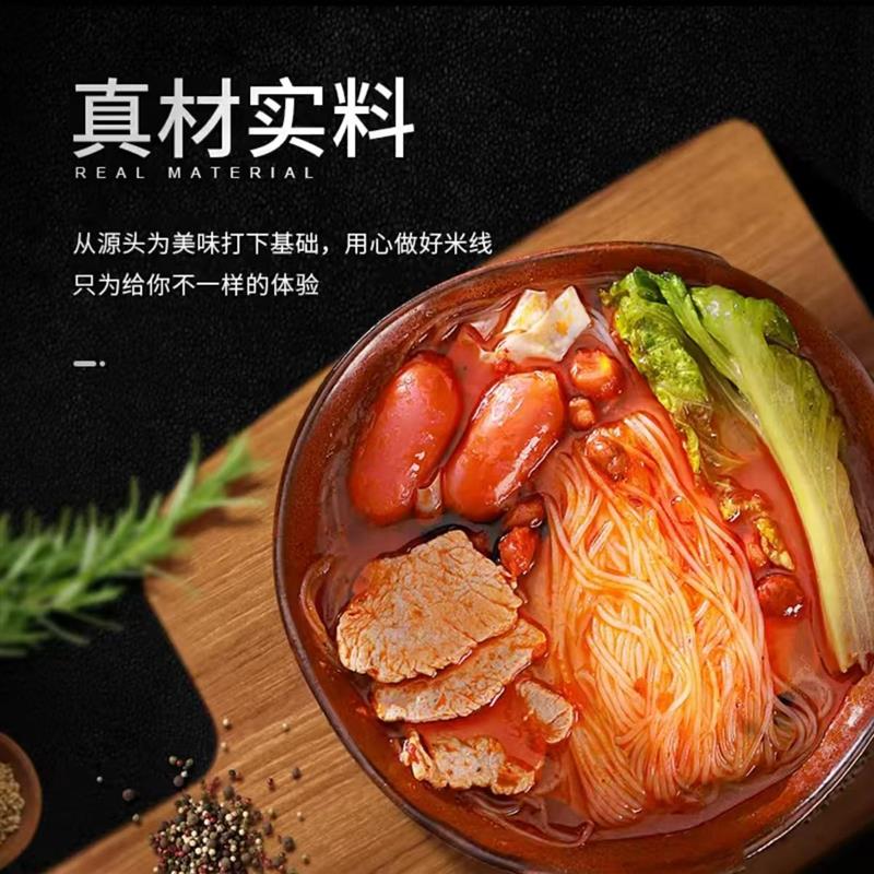 极速猜小哥鸡肉米线223g*7