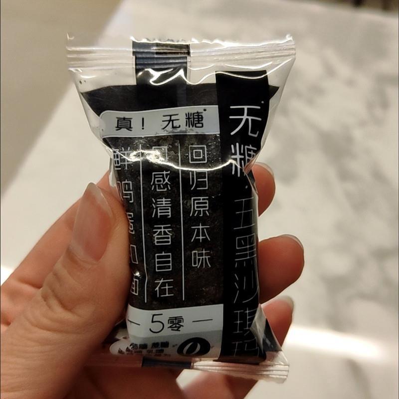 新货福东海沙琪玛五黑藜麦荞荞麦三口味沙琪玛早餐健康零食盒装