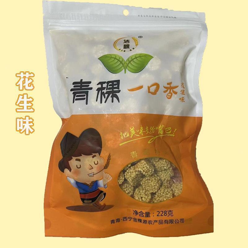 青稞一口香 青海特产高原青稞酥 非含油燕麦花生零食228克*袋