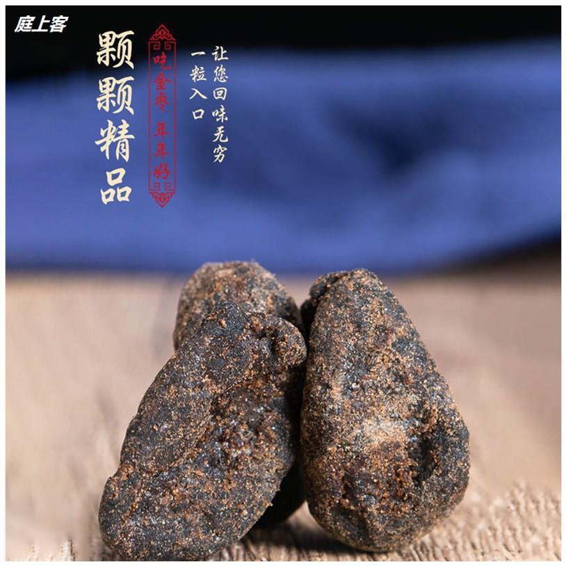 老金枣 云霄特产六年老金枣 陈年金桔干咸金枣蜜饯零食 98g/罐