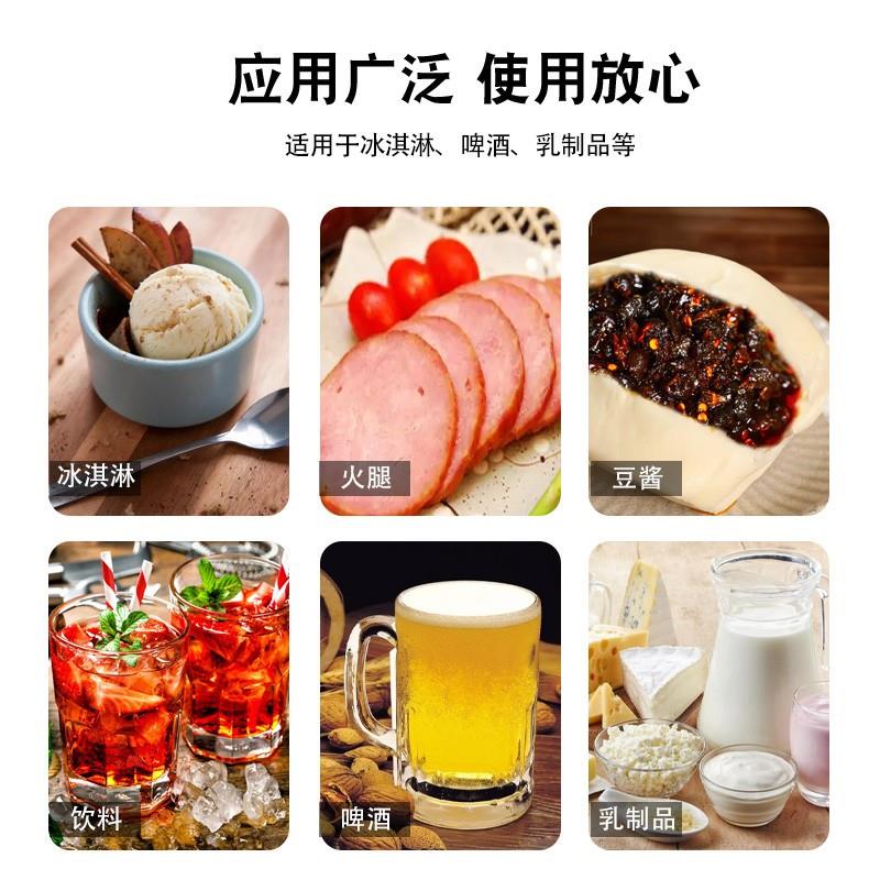 六偏磷酸钠食品级 食品改良剂 PH调节剂肉制品面制品保水剂乳化剂