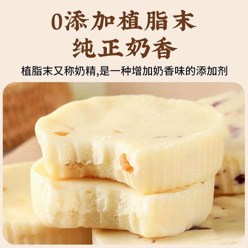 哈尔滨酸奶糕点东北特产网红早餐手工小吃休闲解馋零食品奶酪疙瘩