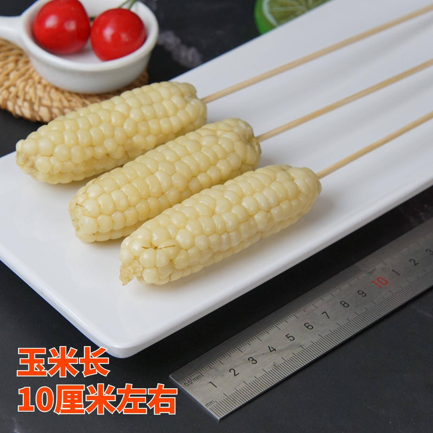 新货拇指玉米串商用烧烤食材油炸半成品冷冻云南小玉米软糯清甜玉