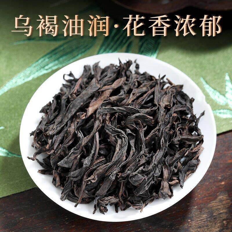 新茶正岩武夷百年老枞水仙茶清香型500g小泡袋大红袍乌龙茶肉桂茶