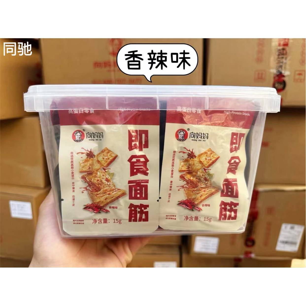 向妈妈即食面筋鲜卤熟品即食休闲零食小吃卤制品烧烤味盒装15g