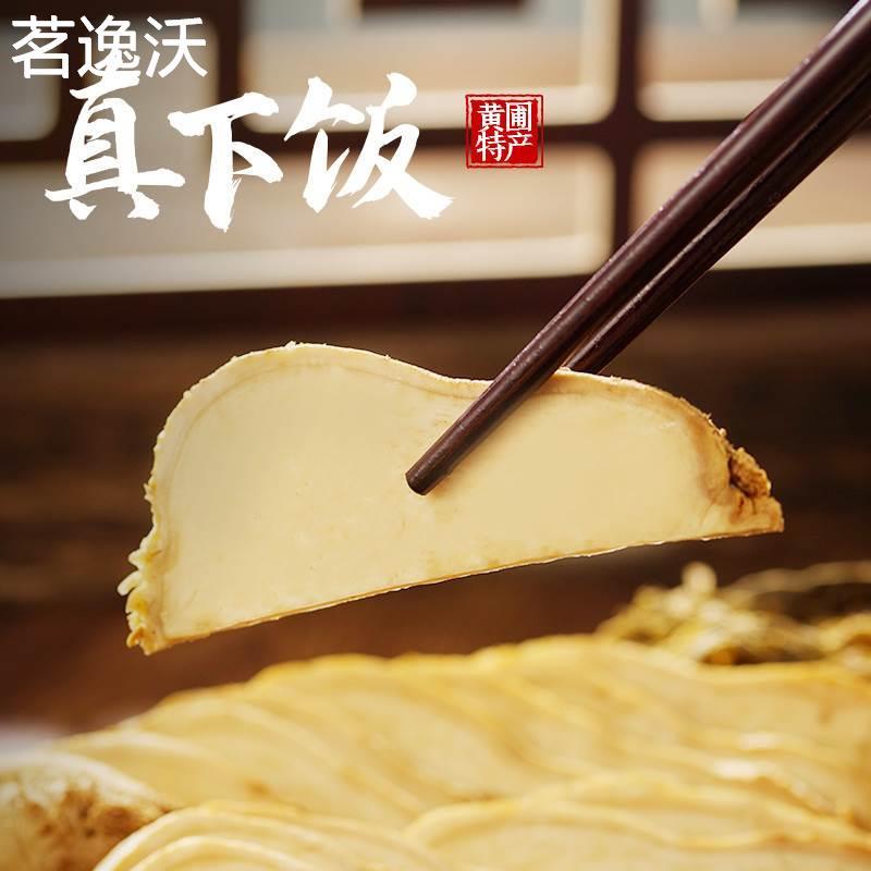 均安大头菜咸菜腌菜头关家尾顺德头菜干货新鲜淡口榨菜头广东特产