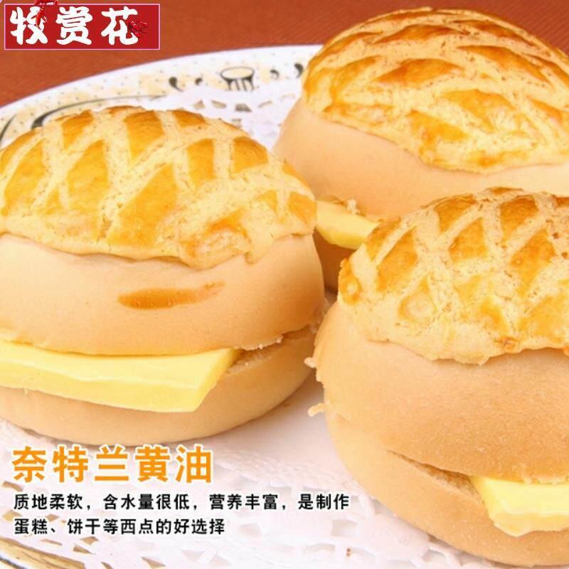 新西兰奈特兰淡味黄油454g低盐烘焙家用动物牛轧糖材料雪花酥专用