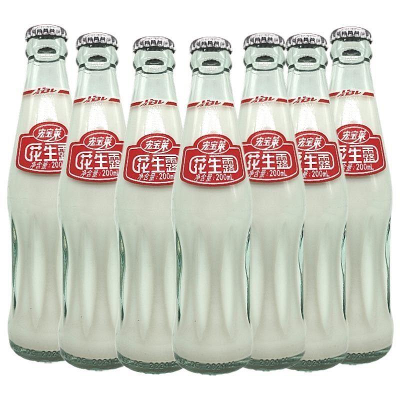 四平宏宝莱玻璃瓶花生露200果味汽水植物蛋白饮料老牌子包邮