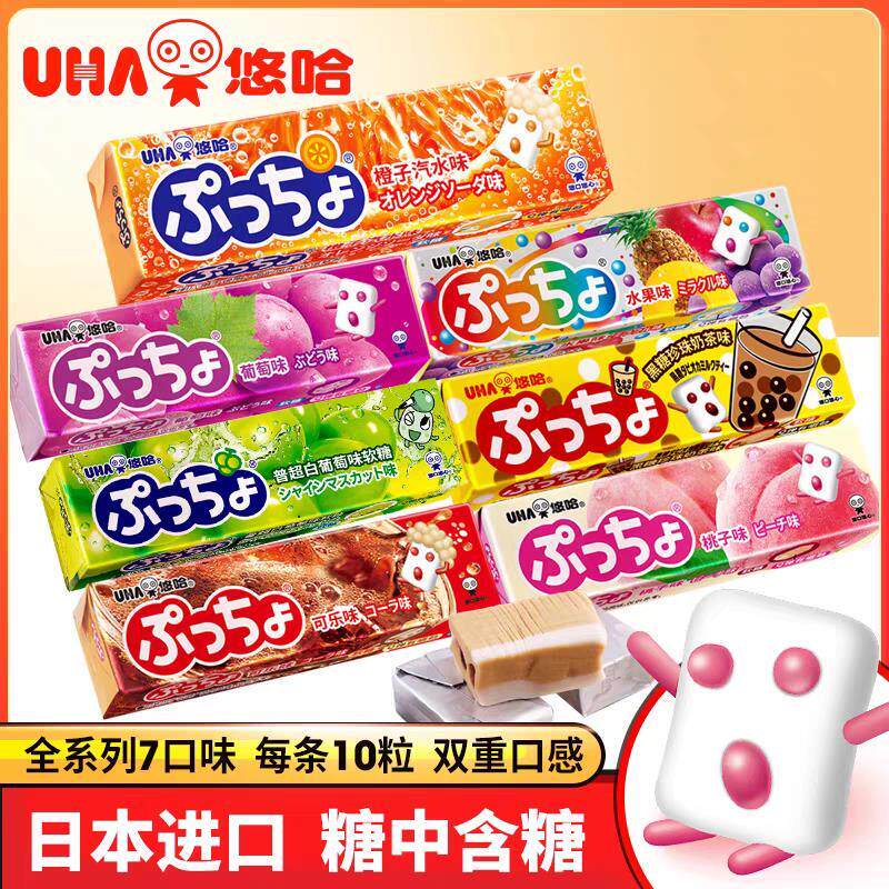 uha悠哈进口味觉糖普超水果味条糖果50g夹心果汁软糖网红休闲零食