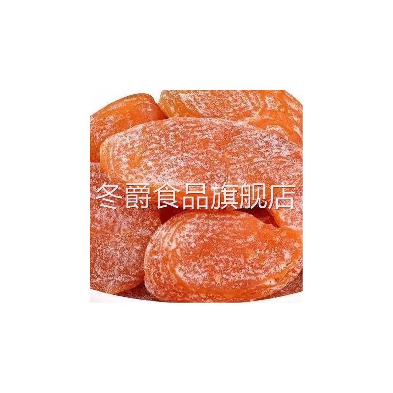 正宗云霄竹盐枇杷干原味枇