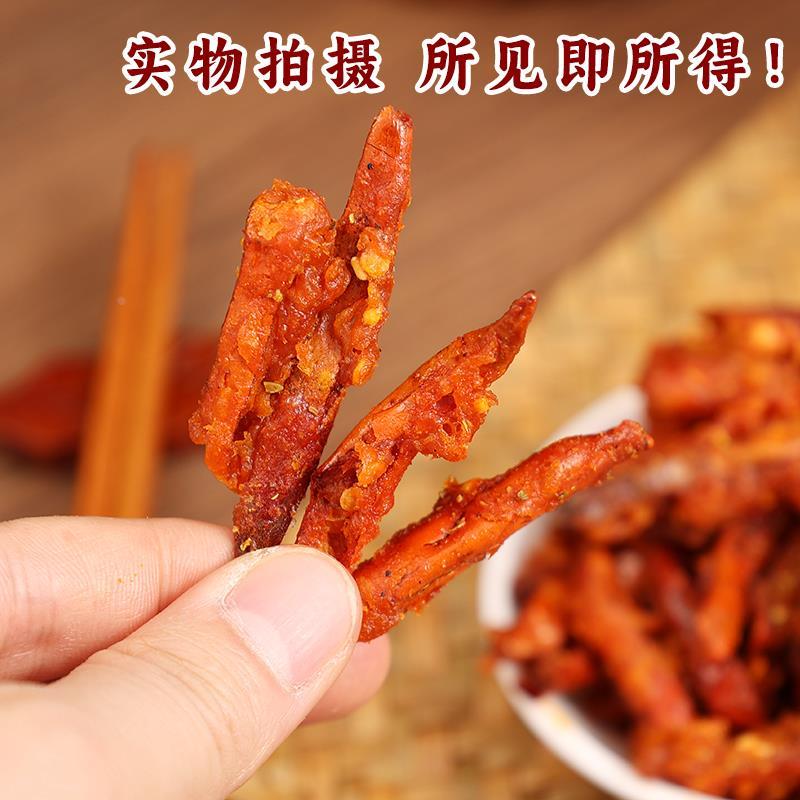 贵州特产香辣脆香出门220g香酥辣椒脆麻辣贵阳油炸农家零食香脆椒