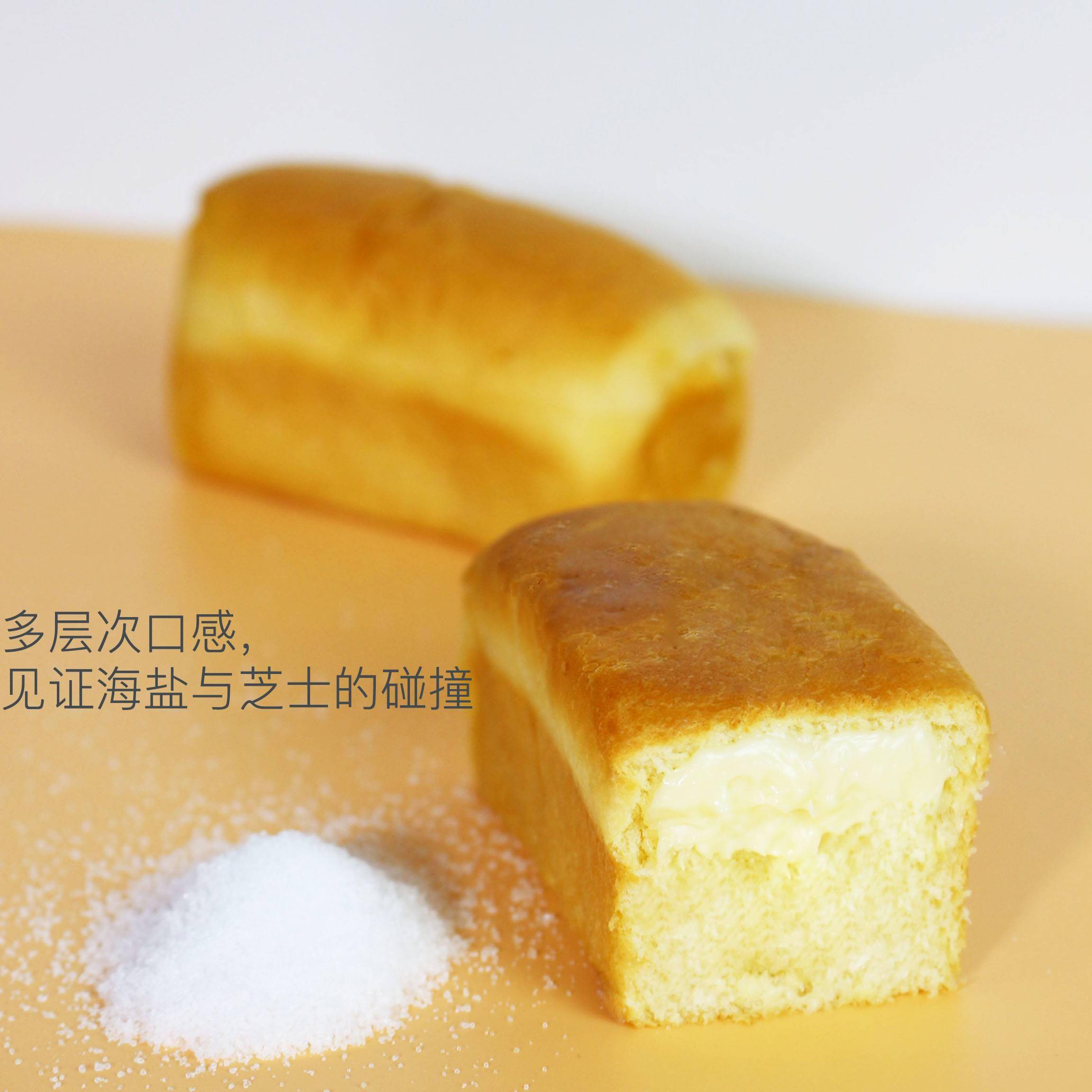乐麦隆丹麦海盐芝士面包零食点心早餐休闲散装