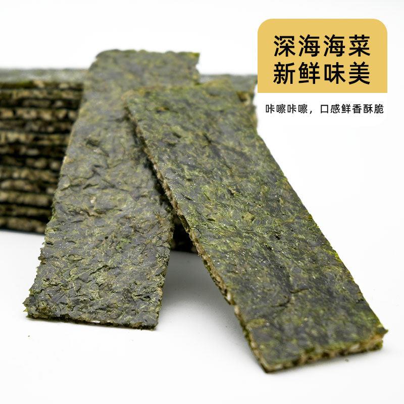 鱼儿村芝麻夹心海苔大连特产零食海苔片休闲海味小吃实惠装250g