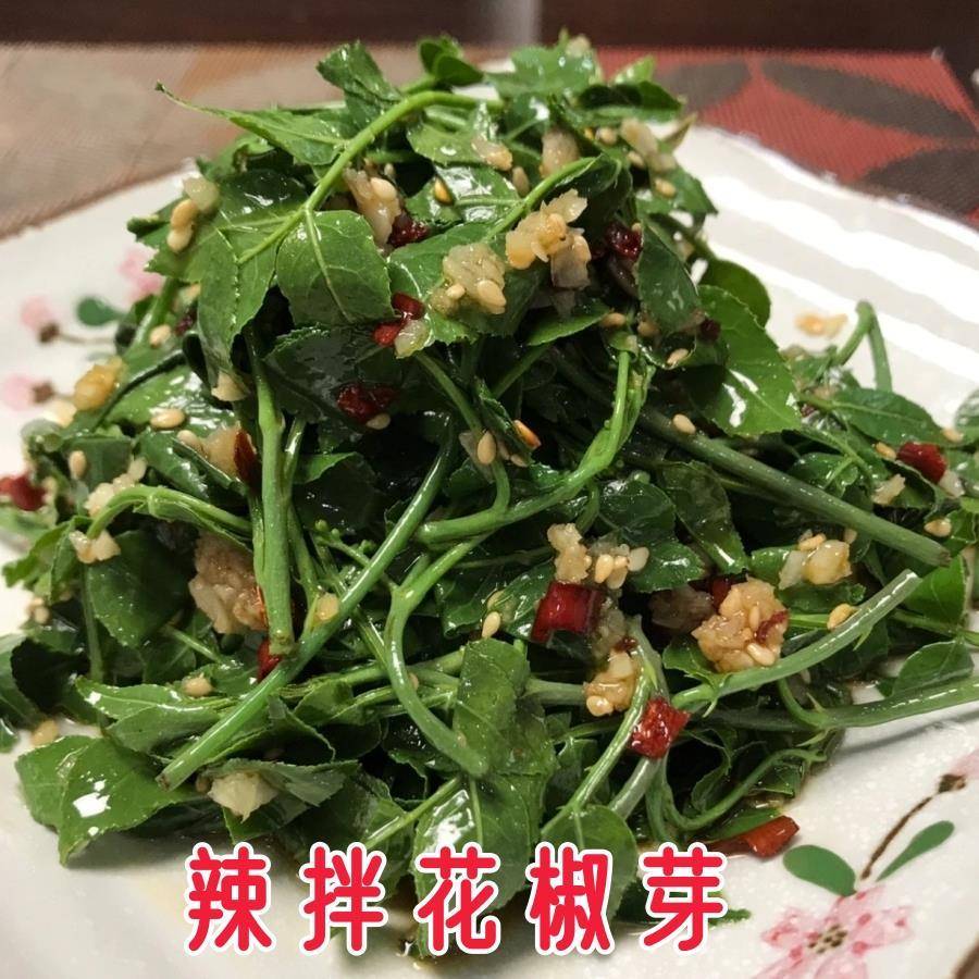 袋装花椒芽 新鲜野菜 2斤每袋炸拌涮炒馅儿 花椒叶 保鲜袋装 包邮