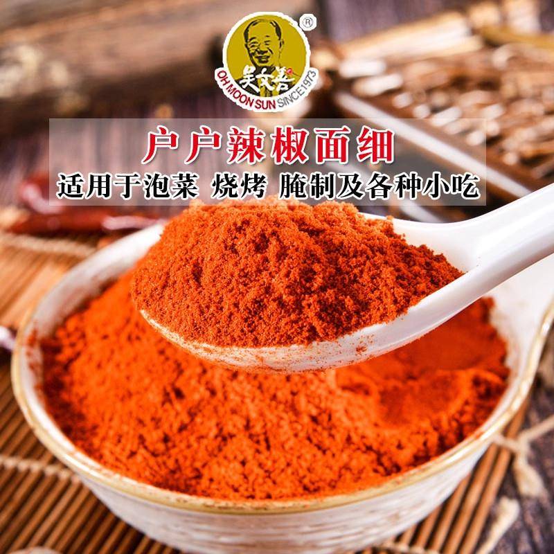 户户韩式辣椒粉特香韩国泡菜烧烤专用微辣辣椒面易上色官方旗舰店