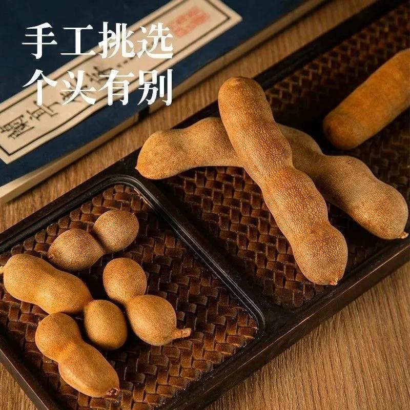 极速18A酸角云南特产甜酸角休闲孕妇零食天然甜角罗望子带壳酸角