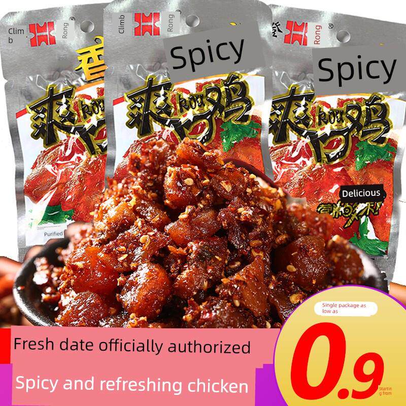 辣子鸡登荣香辣爽口鸡口水