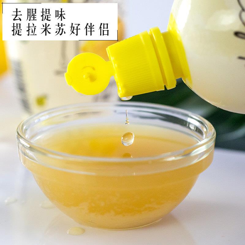 新货乐芙娜柠檬汁烘焙专用意大利进口浓缩柠檬汁原汁奶茶店200ml