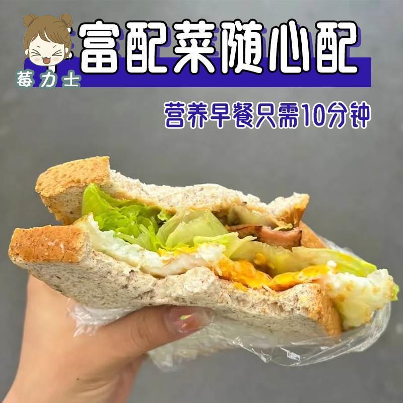极速善食小当家三层即食怀