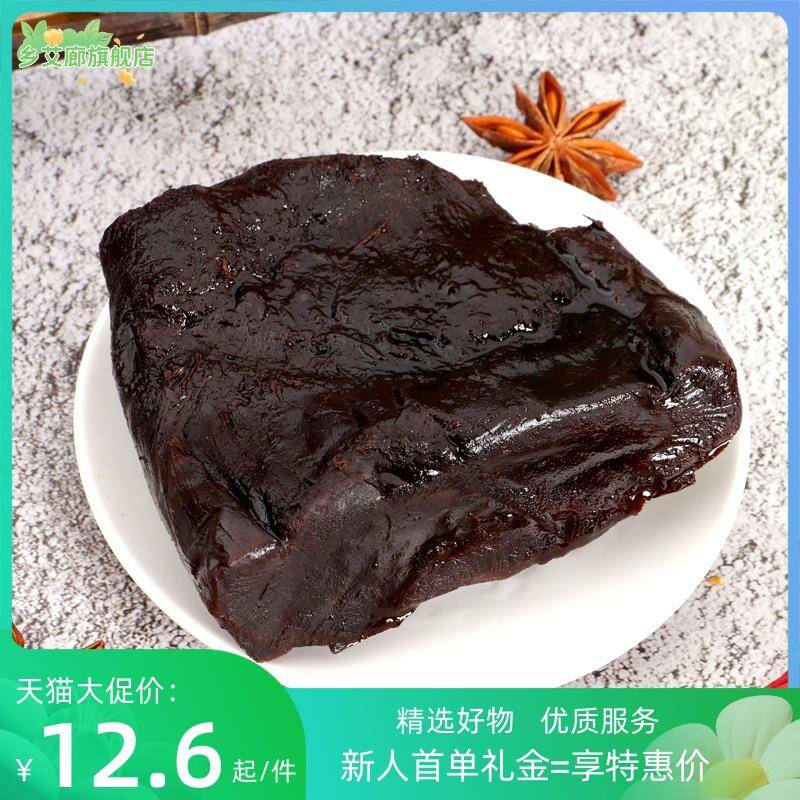 云南玫瑰大头菜酱菜泡菜咸菜疙瘩黑大头三剁原料下饭菜酱大头