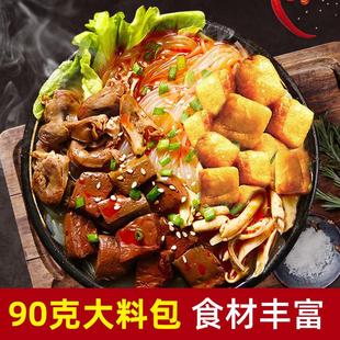 极速南京鸭血粉丝鸭杂鸭血宿舍夜宵网红方面便酸辣红薯粉冲泡粉丝