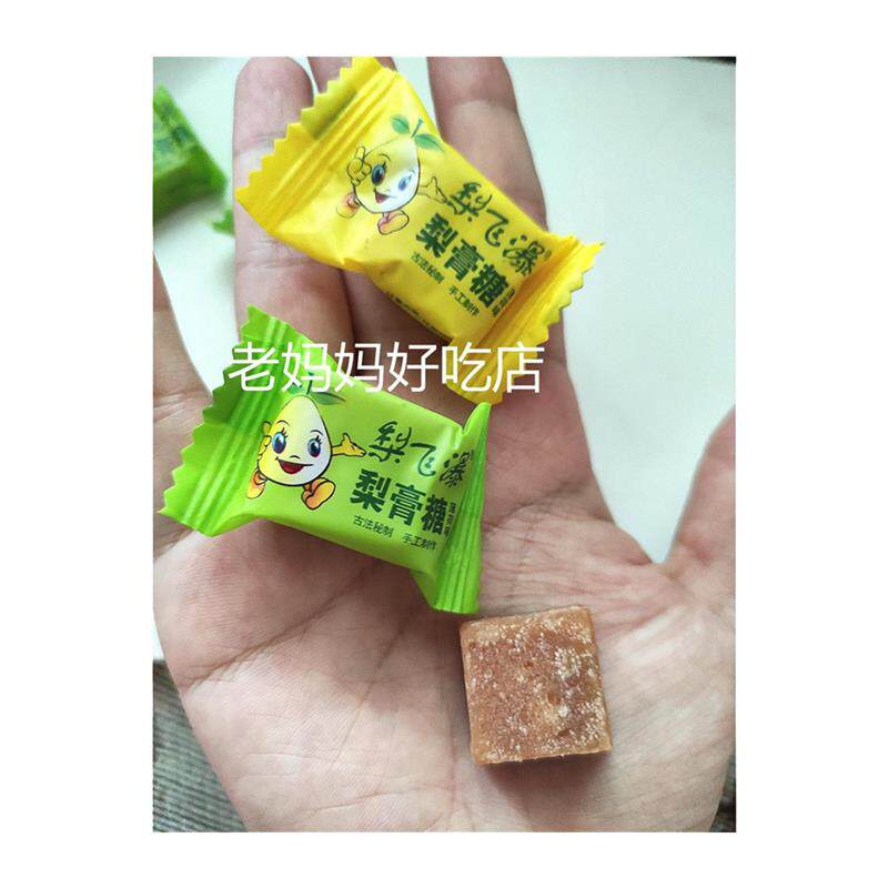 包邮梨飞瀑薄荷糖梨膏糖
