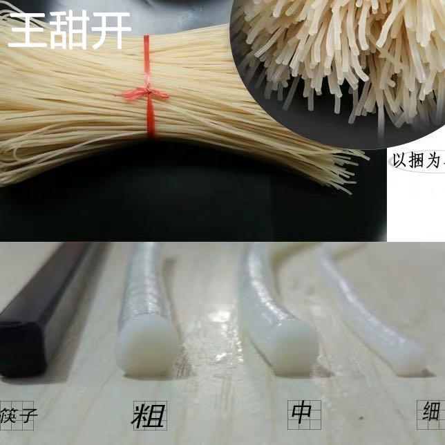 湖南特产怀化会同米粉安江米粉靖州米可做桂林米粉螺丝粉5斤包邮