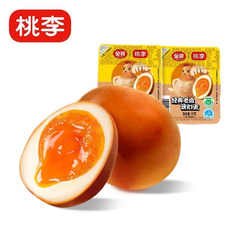 极速桃李溏心卤蛋Q弹软滑