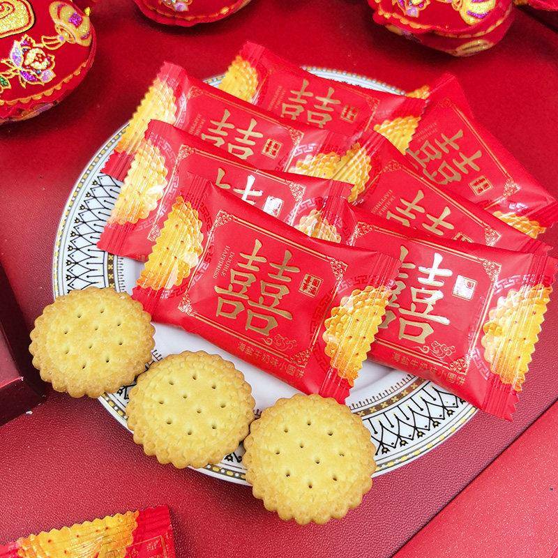 新货结婚双喜喜饼满月百日宴喜字饼干结婚夹心婚宴大红整箱乔迁饼