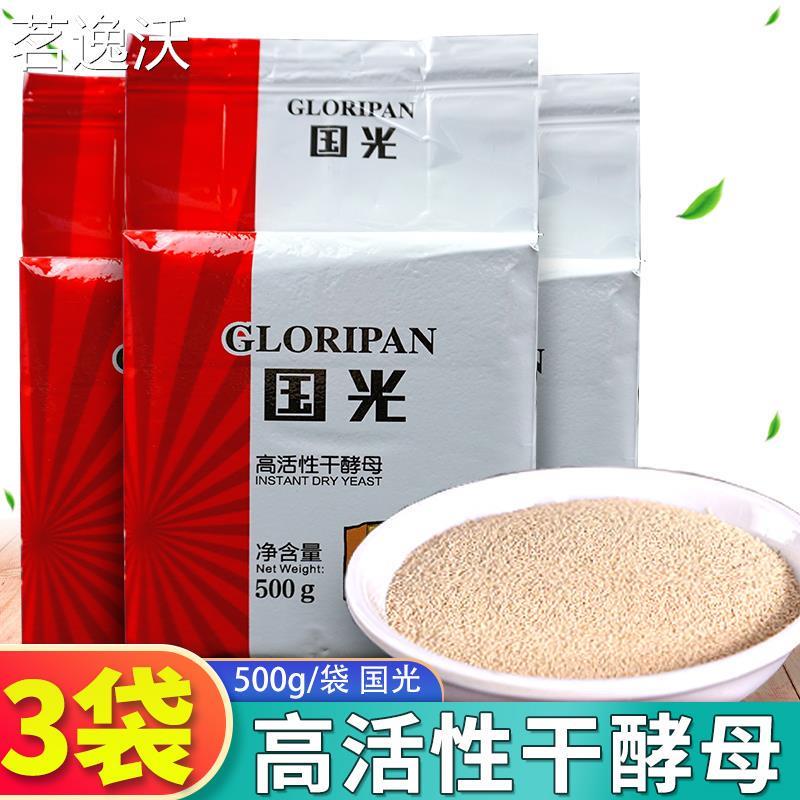 国光高活性干酵母500g*3袋