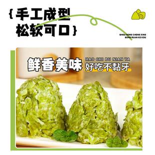 极速榆钱窝窝头榆钱新鲜2024当季榆钱子树叶馒头槐花速食品营养早