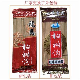 河南特产汝阳红薯面条农家手工挂面全麦粗粮杂粮6包