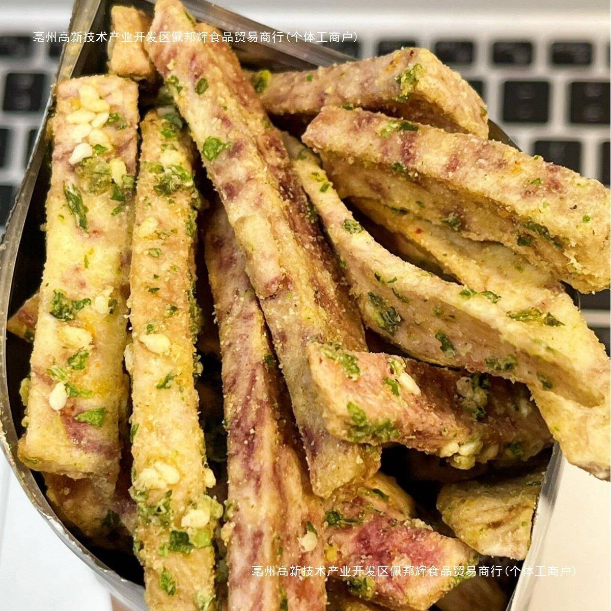 红零食小吃健苔康酥脆荔浦网黄芋头条咸蛋味蟹黄OZI味海香芋条非