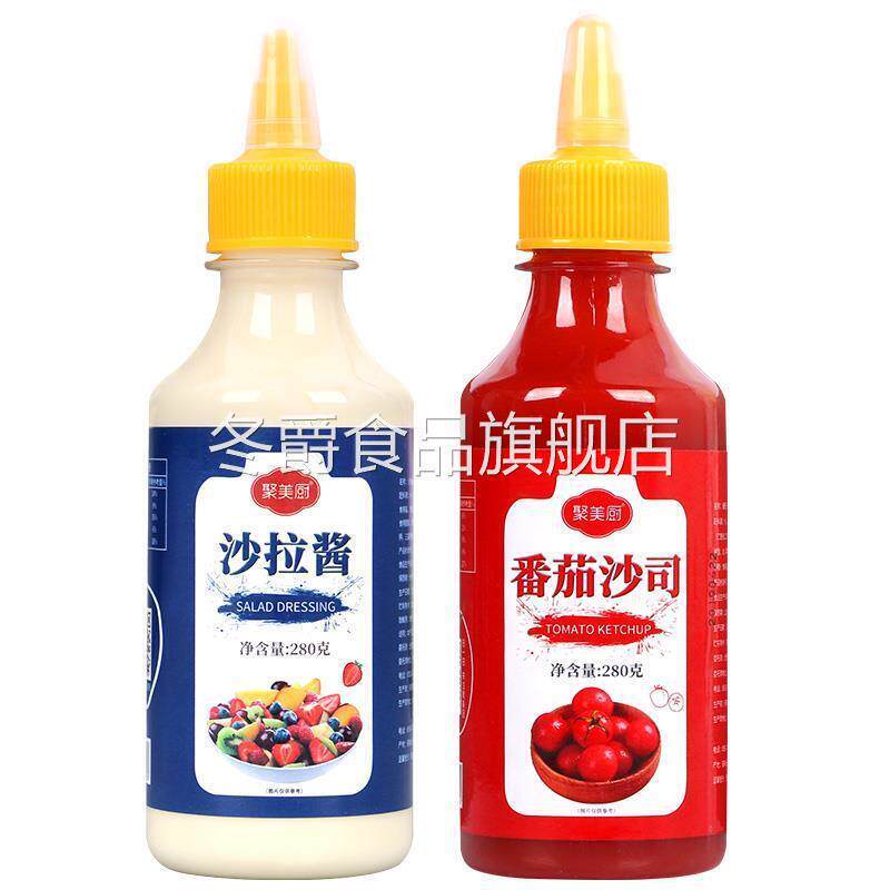 手抓饼酱家用番茄沙拉酱料