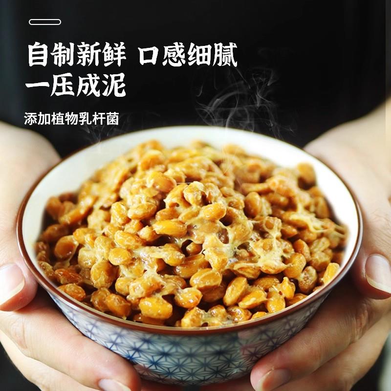 正宗纳豆发酵菌纳豆发酵粉日本进口纳菌发酵菌纳豆菌家用自制菌种