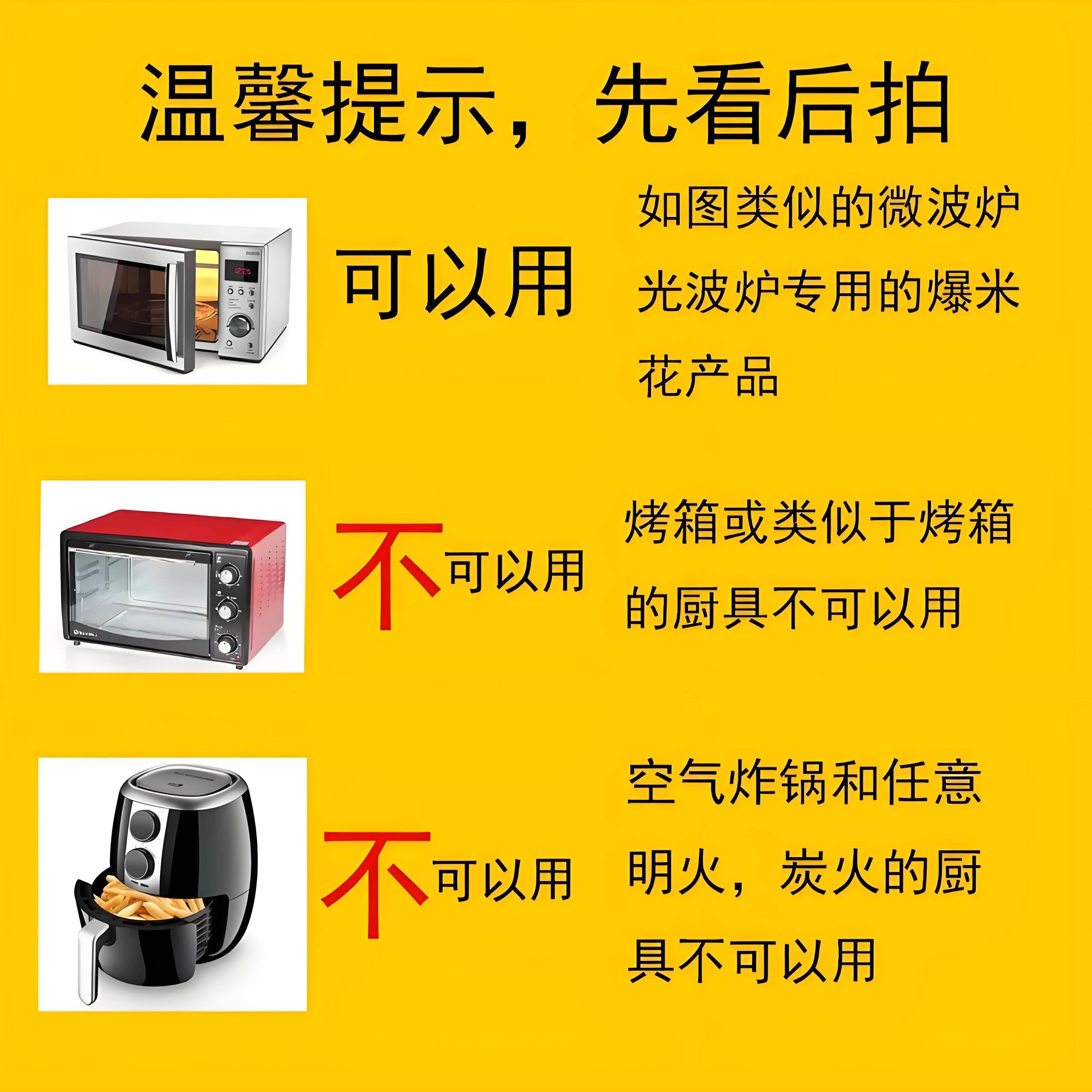 【抖音热销】热烈微波炉爆米花奶油味100克/袋酒吧KTV玉米粒多口