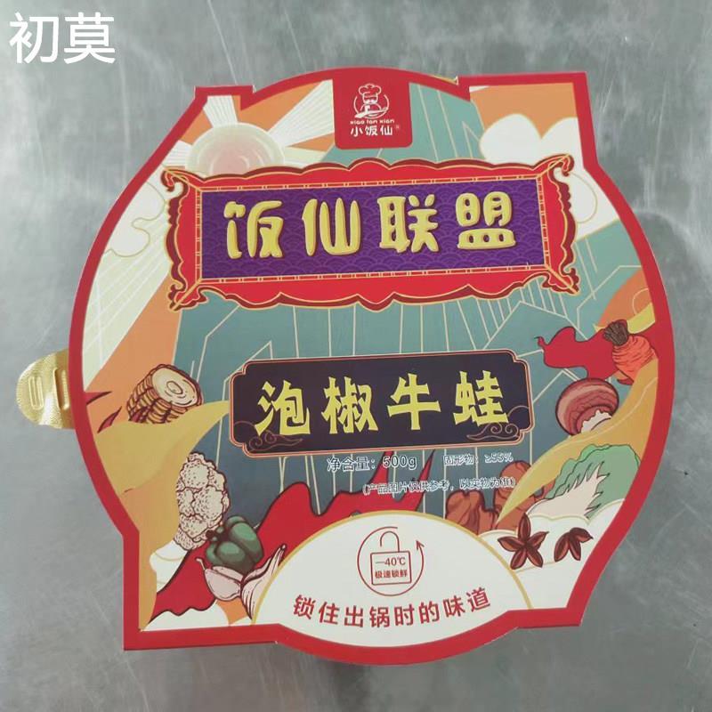 泡椒牛蛙半成品预制料理包速食菜盒装500g*2酸辣爽口加热即食NFYJ