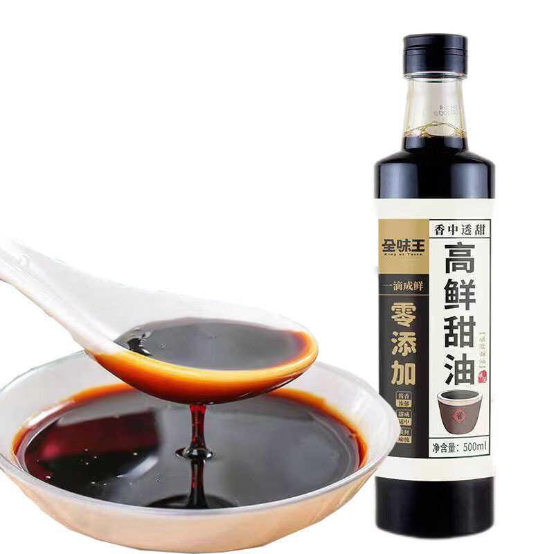 窑湾甜油生抽酱油凉拌菜调