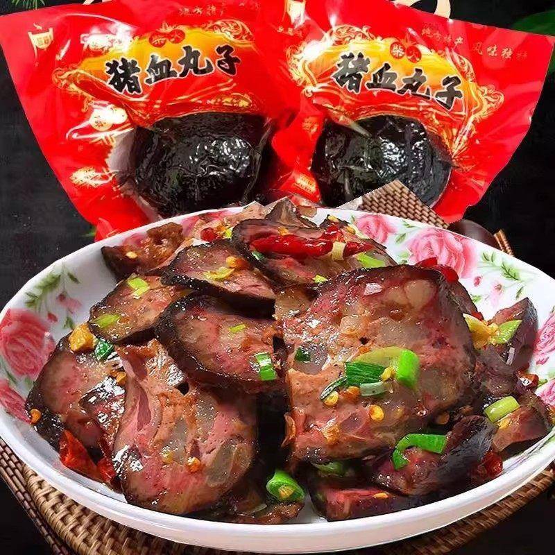 湖南特产农家柴火烟熏猪血丸子邵阳武冈卤豆腐贵州猪血粑豆腐圆子