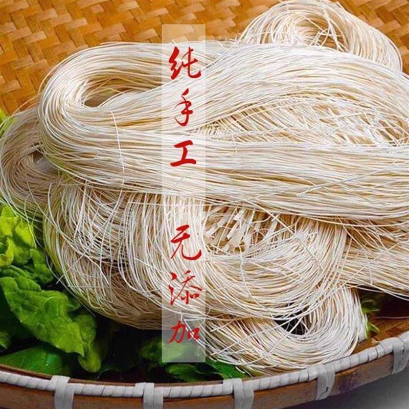 温州素面月子面长寿面索面