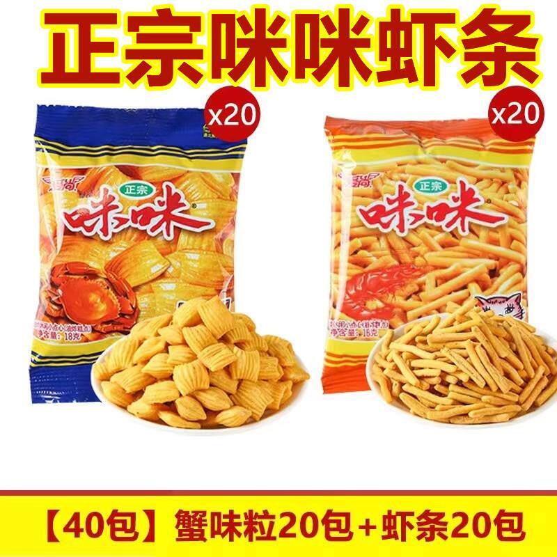 61六一儿童节适合学生小孩