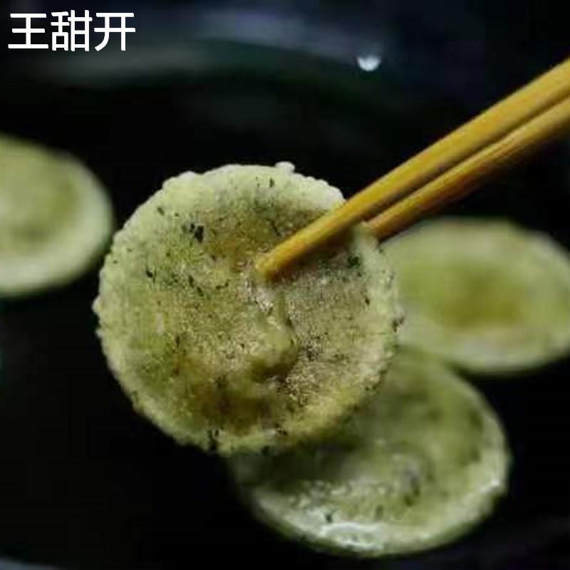 农家手工自制水荞粑粑湖北恩施土特产蒿子粑粑野菜艾叶饼小粑粑