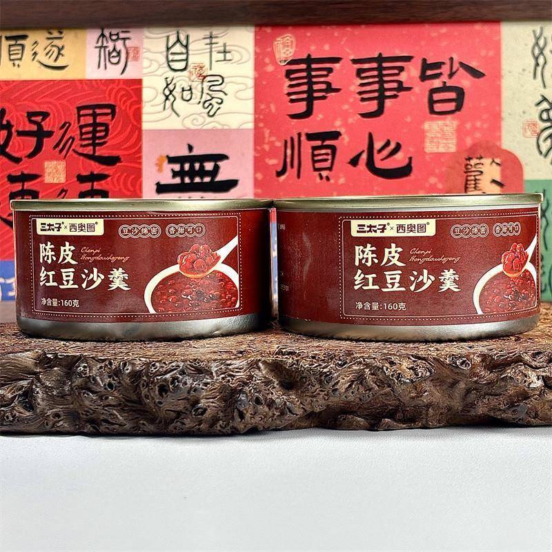 三太子陈皮红豆沙羹罐装160g便携五谷速食粥免煮早餐罐头即食甜品