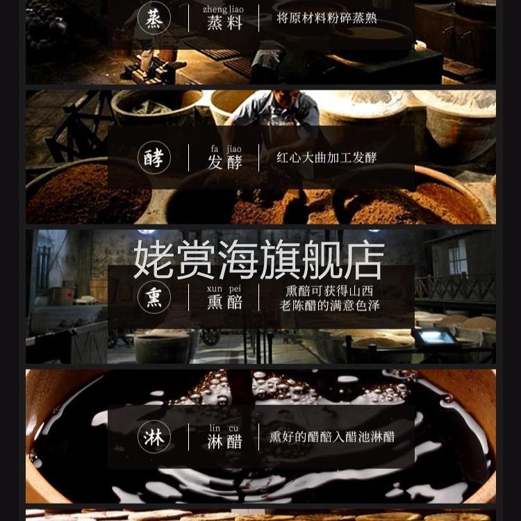 宁化府老陈醋2400ml山西特产粮食酿造凉拌醋